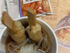 -吉野家(顺义站前北街店)
