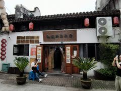 -孙盛兴奥灶面馆·蟹黄面·三虾面(山塘街总店)