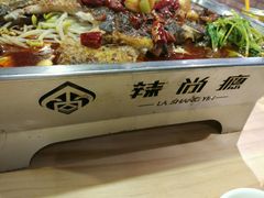 -闻溪有渔·活鱼现烤才好吃(太仓万达店)