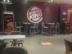 大堂-汉堡王(上海凌云壹街坊店)