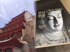 -敦煌莫高窟