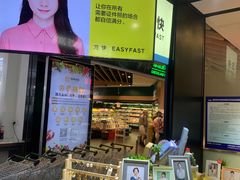 -方快-照相馆(君欣时代广场店)