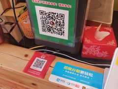 -锅圈食汇火锅烧烤食材超市(红桥店)