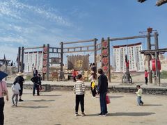 -镇北堡西部影城