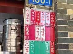 -達揚原味燉品(文明路店)