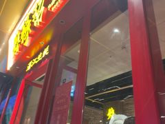 -烧蠔帮·湛江生蚝(茂南万达店)