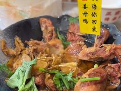 -芋包王闽南茶楼(八市店)