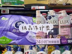-世纪联华(杭州新塘路店)