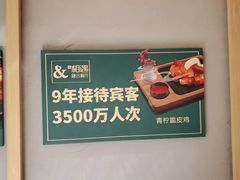-相遇·鲜炒黄牛肉(丹阳吾悦广场店)