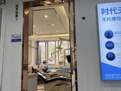 -珠海九龙医院口腔