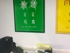-赵汝飞练字硬笔书法(静安寺校区)