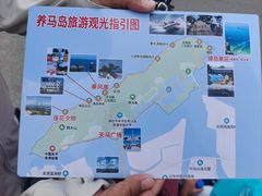 -养马岛旅游度假区