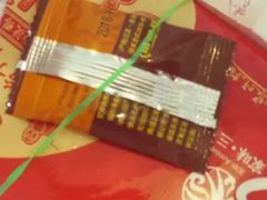 -紫燕百味鸡(付家坡店)