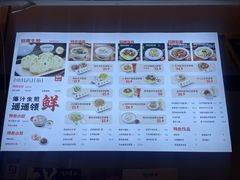 -咬不得高祖生煎·简餐(城站店)