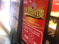 -米村拌饭(嘉兴经开龙鼎万达广场店)
