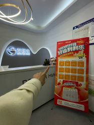 -苗医生0感科技祛痘