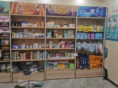 -德元·美联众合24小时动物医院(总院)