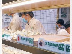 -袁记云饺(蛇口店)