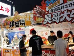 -虹桥艺术中心