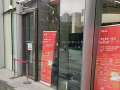 -汇丰银行(广州天河城支行)