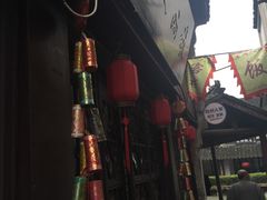 -苏州人家(锦溪镇店)
