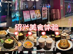 -寻宝记绍兴菜(鲁迅路店)