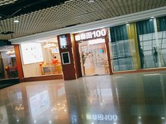 门面-大家乐(东莞虎门店)