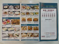 -旭璟酒家·传统粤菜·湘菜(逸景路店)