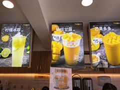 -7分甜(观前碧凤坊店)