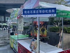 -新百广场(中山西路店)
