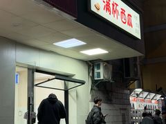 -杭州电子科技大学(下沙校区)