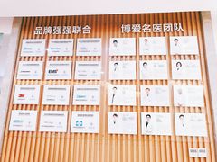 -团圆口腔·种植中心(锦江院区)