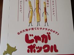 -中部国际机场