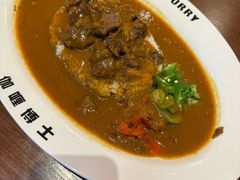 -伽喱博士 Dr.CURRY咖喱饭(太阳宫咖喱店)