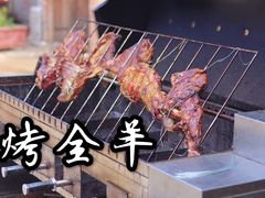 -旺角小渔村·海肠捞饭开创者(环山路店)