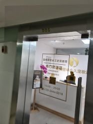 -变美丽半永久纹眉连锁·机器野生眉·洗眉