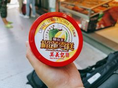 -官也街