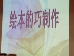 -苏州图书馆(人民路总馆)
