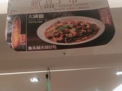 -大鸭梨(天通西苑店)
