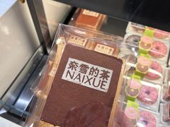 -奈雪的茶(大悦城店)