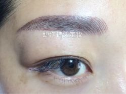 纹绣-光SPA科技美肤