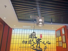 -全牛匠·乐山跷脚牛肉(西北旺万象汇店)