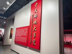 -中共一大纪念馆