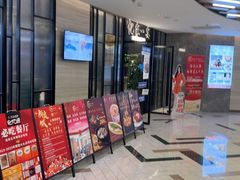 -忆家一宴(大木桥路旗舰店)