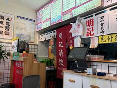 -明記茶餐廳(福田总店)