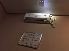 -康逸居·始于2002(海安店)