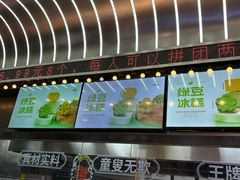 -小汪糕点(万达茂店)