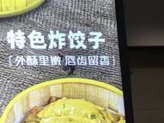 -服务大楼冷面(延大店)