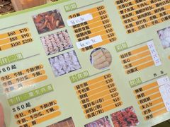 -明记牛杂(新马路分店)