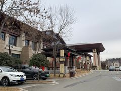 -太白山御龙湾温泉